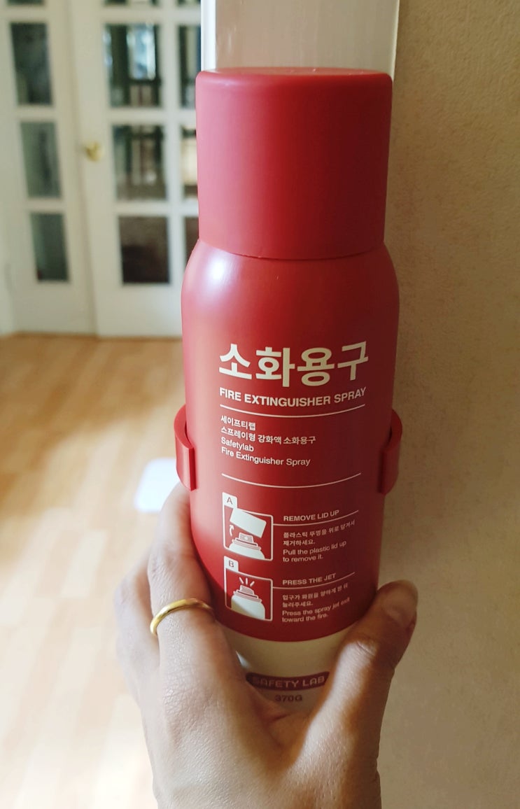  차량용, 가정용 소화기 이젠 필수 설치 세이프티랩
