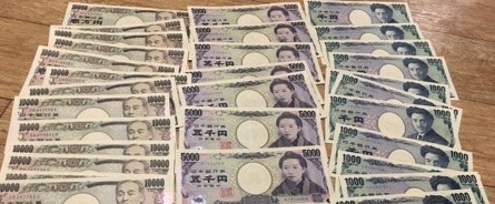 일본 여행을 위해 국민은행에서 엔화 환전하는 꿀팁!