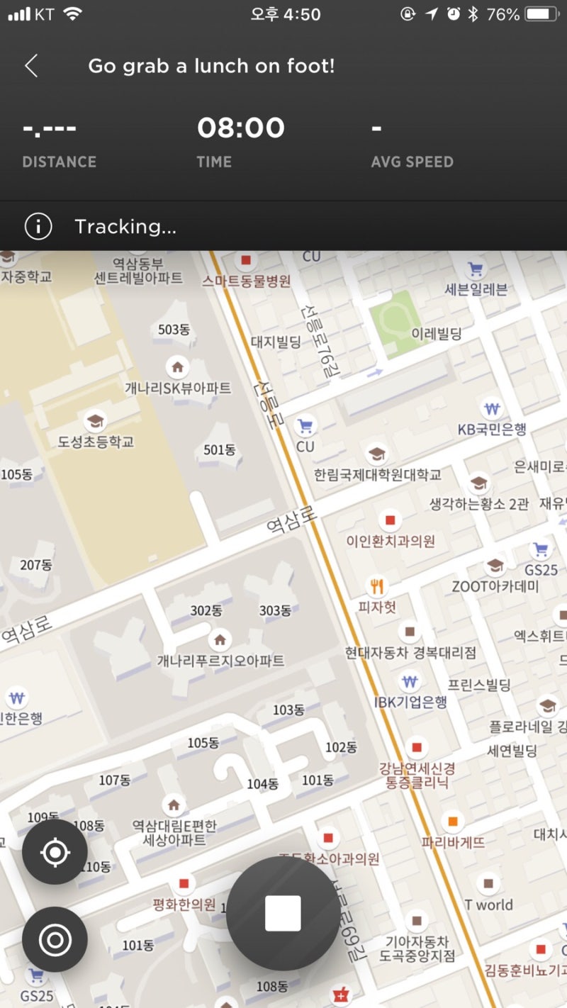 블록체인으로 운동도 하고 돈도 벌고 스포츠 앱 lympo 설치 후기 : 네이버 블로그