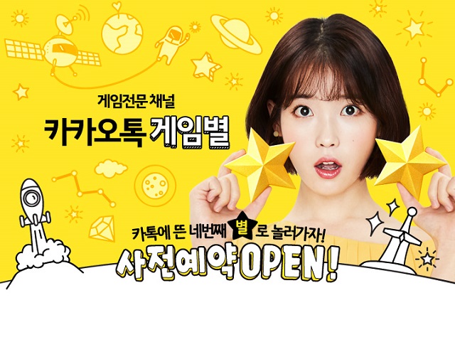  HTML5 게임 제대로 만들기, 해외 사례 중심