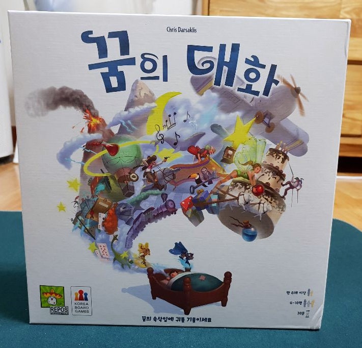 No.48 꿈의 대화 (When I dream) 보드게임 소개 및 후기 : 네이버 블로그 No.48 꿈의 대화 (When I Dream) 보드게임 소개 및 후기 : 네이버 블로그