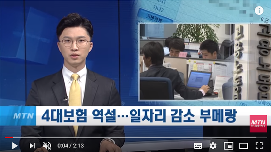 보험설계사 근로자 전환 논란...업계는 "대량 실직" 우려 / 머니투데이방송 보험설계사 근로자 전환 논란...업계는 "대량 실직" 우려 / 머니투데이방송