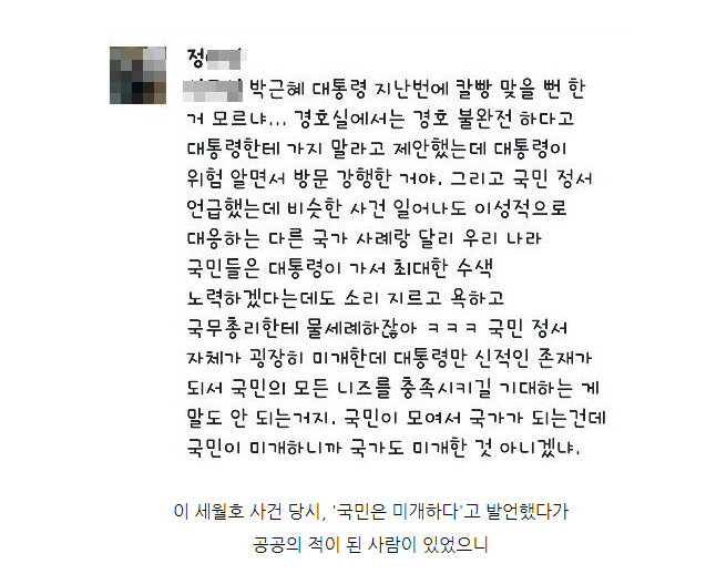 재평가 받고 있는 “정몽주니어” 근황