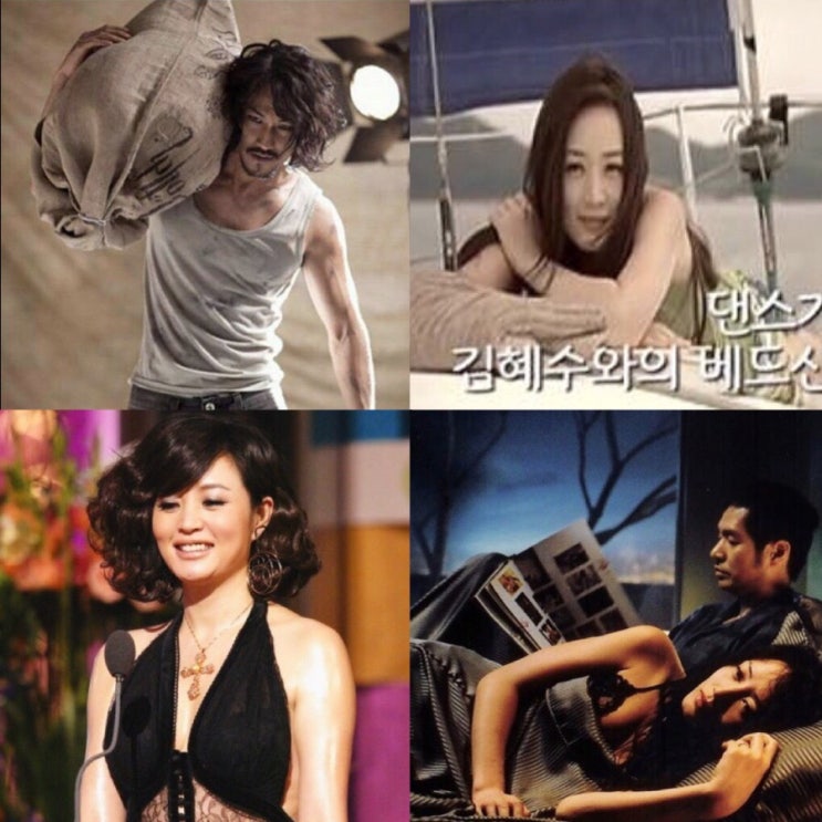  불타는청춘 한정수 영화 얼굴없는미녀 김혜수와 호흡 김혜수 나이 드레스사진