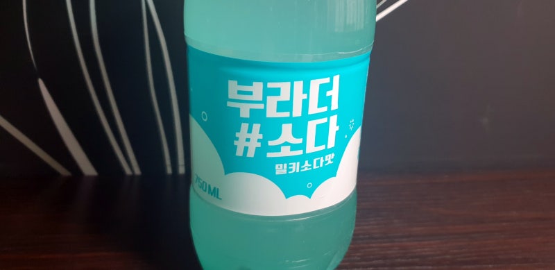 부라더소다) 밀키소다맛, 도수 낮은(저알콜) 달콤한 술 : 네이버 블로그 부라더소다) 밀키소다맛, 도수 낮은(저알콜) 달콤한 술 : 네이버 블로그