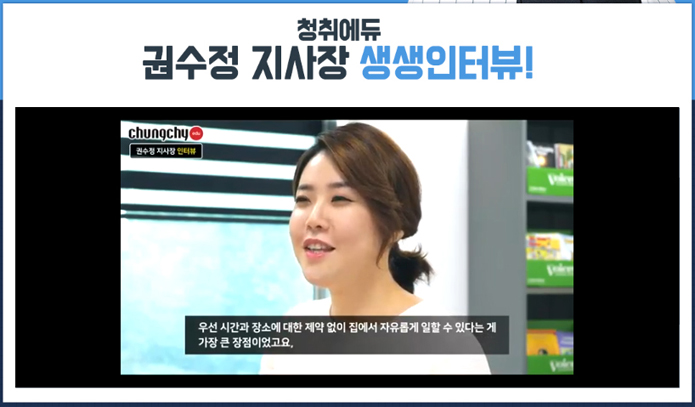  집에서일하는직업 여성재택근무 좋아요
