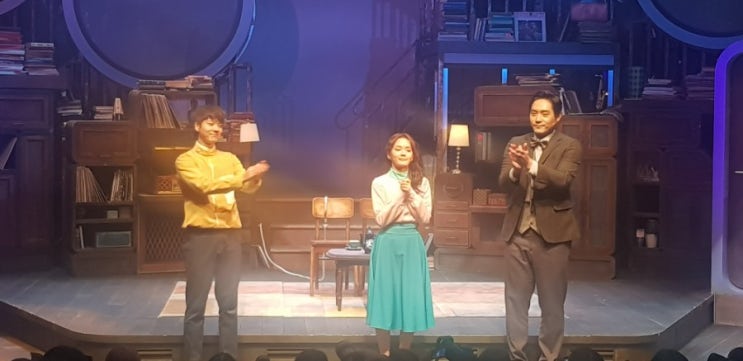  [뮤지컬] 어쩌면 해피엔딩 : 나 '또' 어햎 본다 / CAST: 전성우 강혜인 권동호