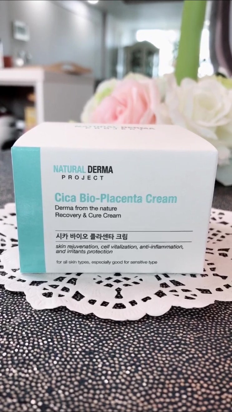  네추럴더마 시카바이오 플라센타크림 솔직한 사용후기