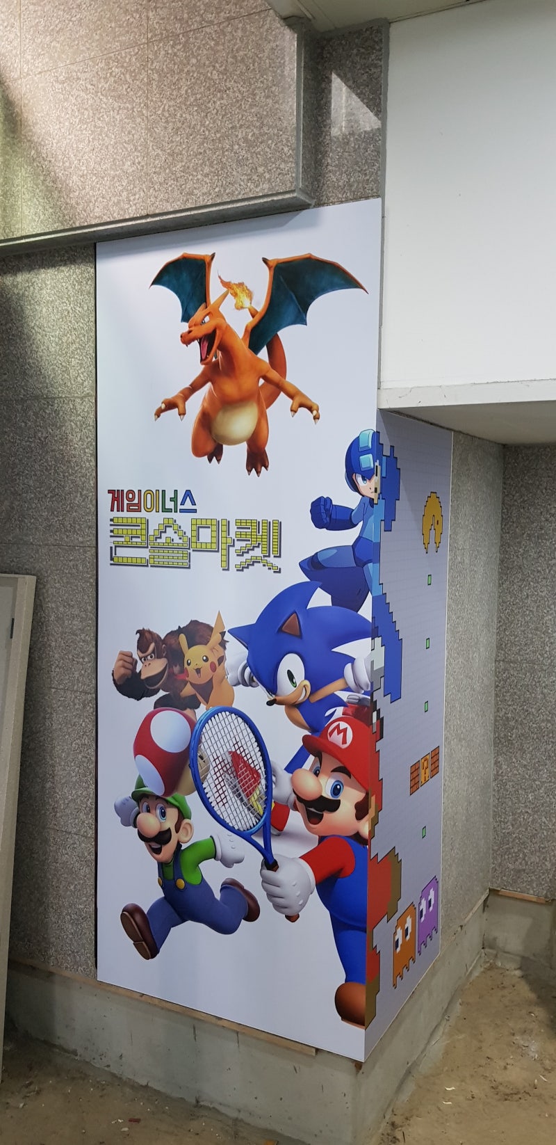 플스4 구입은 강남역 콘솔마켓에서 ... : 네이버 블로그