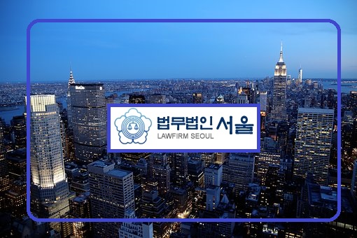  [성범죄] 카메라이용촬영죄, 식당에서 옆 테이블에 앉아 있는 여성의 전신 사진을 몰래 찍은 사건
