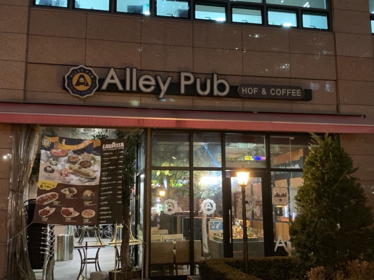  [폐업][가산맛집] 엘리팝을 다녀오다!