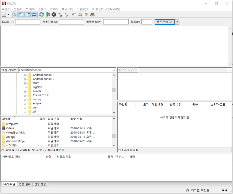  [AWS] FileZila로 EC2 인스턴스에 파일 업로드하기