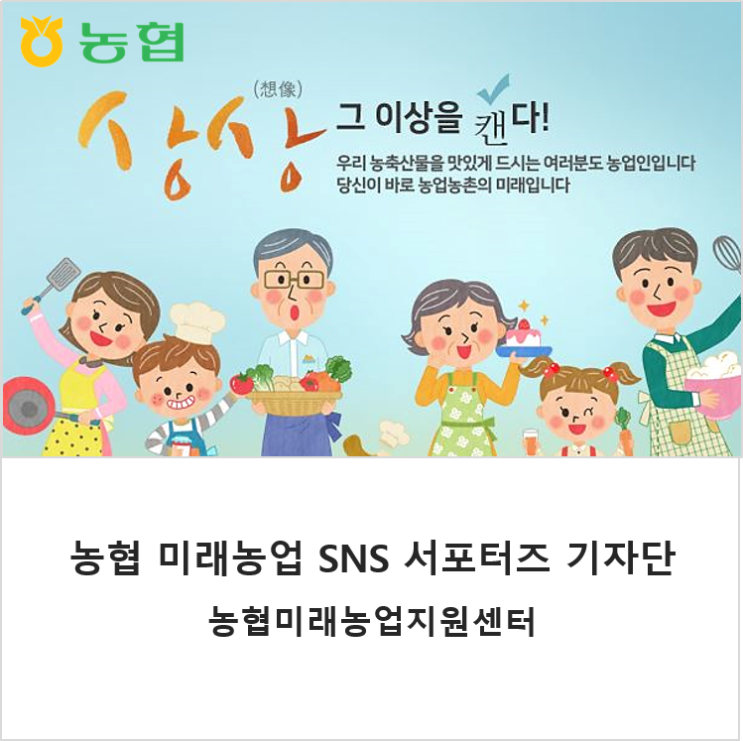 [<b>농협</b>금융]호찌민 대표사무소 개소 NH<b>농협은행</b>, <b>베트남</b>서 두번째