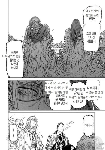마녀와 야수의 마법사 : 네이버 블로그 마녀와 야수의 마법사 : 네이버 블로그