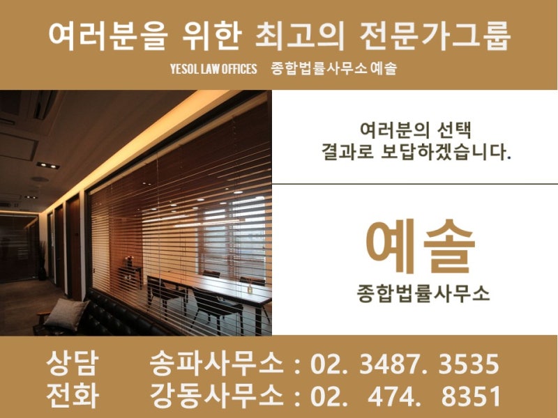 상간 남, 상간녀, 사람 찾기 전문 8