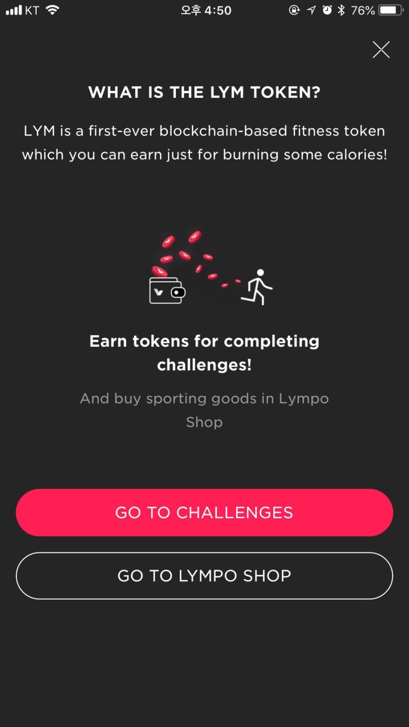 블록체인으로 운동도 하고 돈도 벌고 스포츠 앱 lympo 설치 후기 : 네이버 블로그