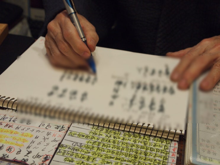  이대 사주 고성중국별점철학관, 소름돋게 잘맞추신당 신촌 사주 잘보는 곳