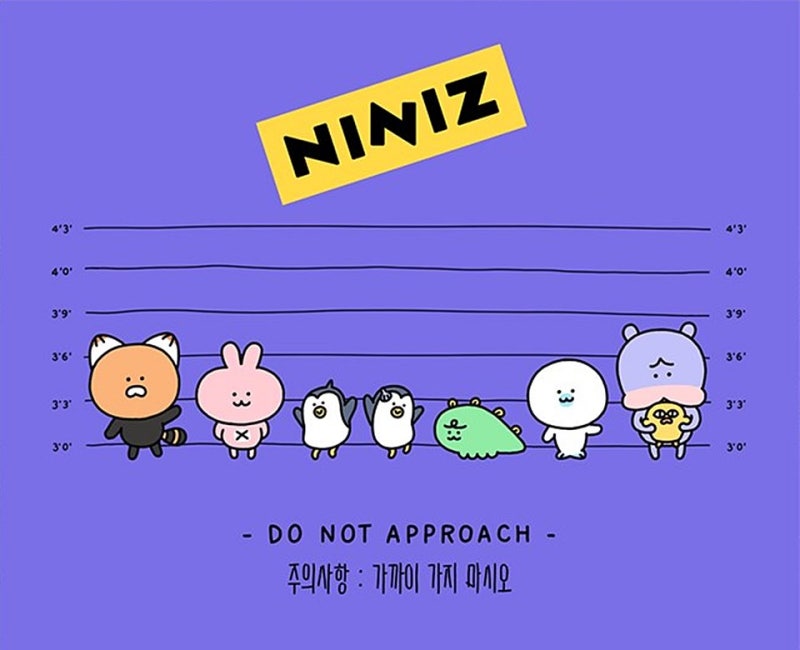 니니즈 캐릭터 이름과 성격이 궁금하신가유? : 네이버 블로그
