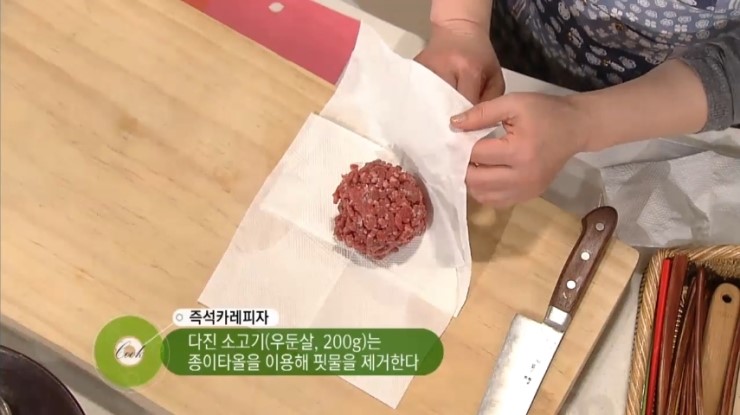  아이들 간단한 간식 즉석카레피자 만드는법
