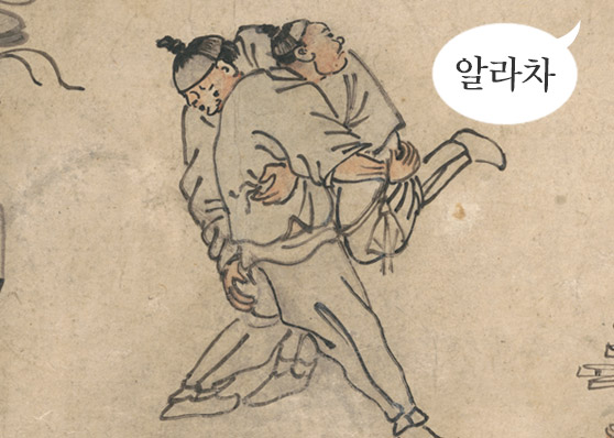 이런 우리말도 있었어? ‘얄라차’, ‘개치네쒜’ 재미있는 감탄사