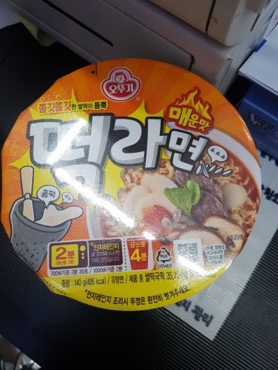  [신상품] 떡라면 매운맛 & 스파게티 까르보나라 먹방 혹은 리뷰
