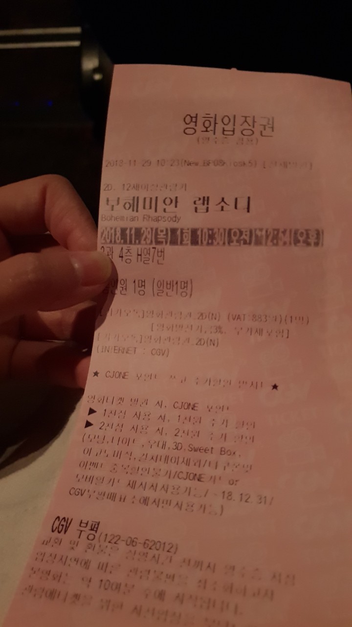  감사일기#10