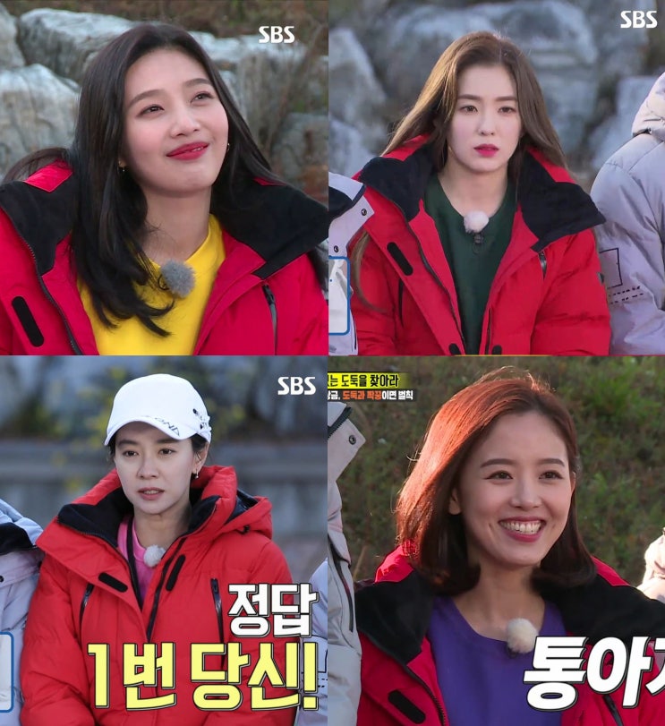  런닝맨 패딩 , 레드벨벳 조이 롱패딩 블랙야크였네요~