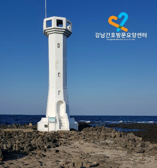  입주요양보호사 24시간 입주간병 서비스 이용법 <강남방문요양센터>