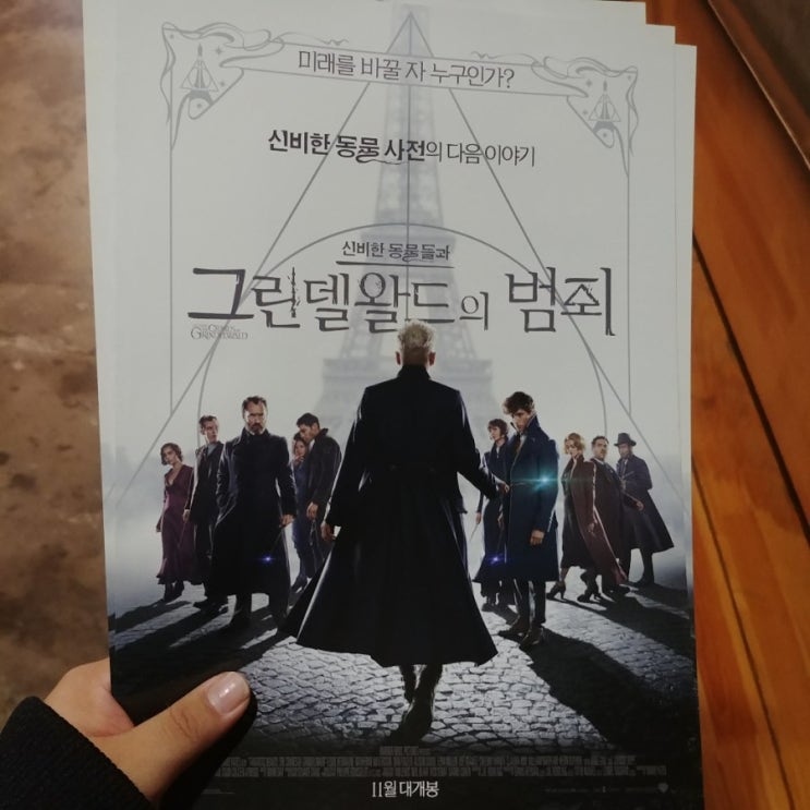  [로로의일주일]11월마지막주의일상/181126-181202/인하대학교맛집금산양꼬치/18아가들밥사주기/신동범다시보기/신촌라화쿵부/나뚜루얼그레이아이스크림존맛/감기조심하세요