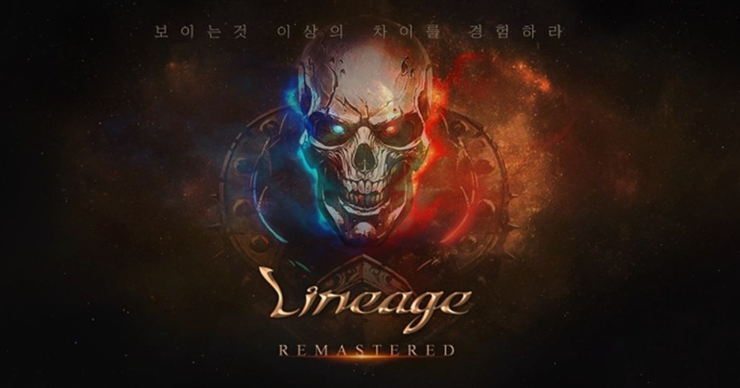  리니지:리마스터 / 리니지 20주년!!!