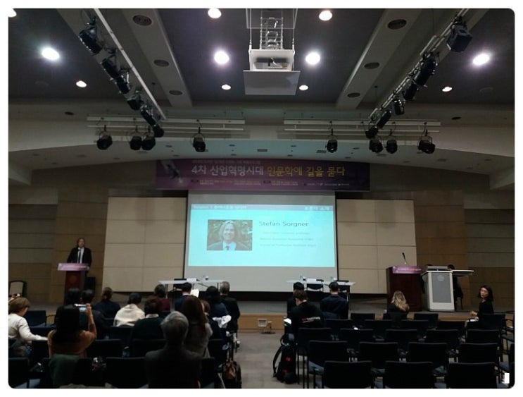  메타인문학이란 무엇인가?