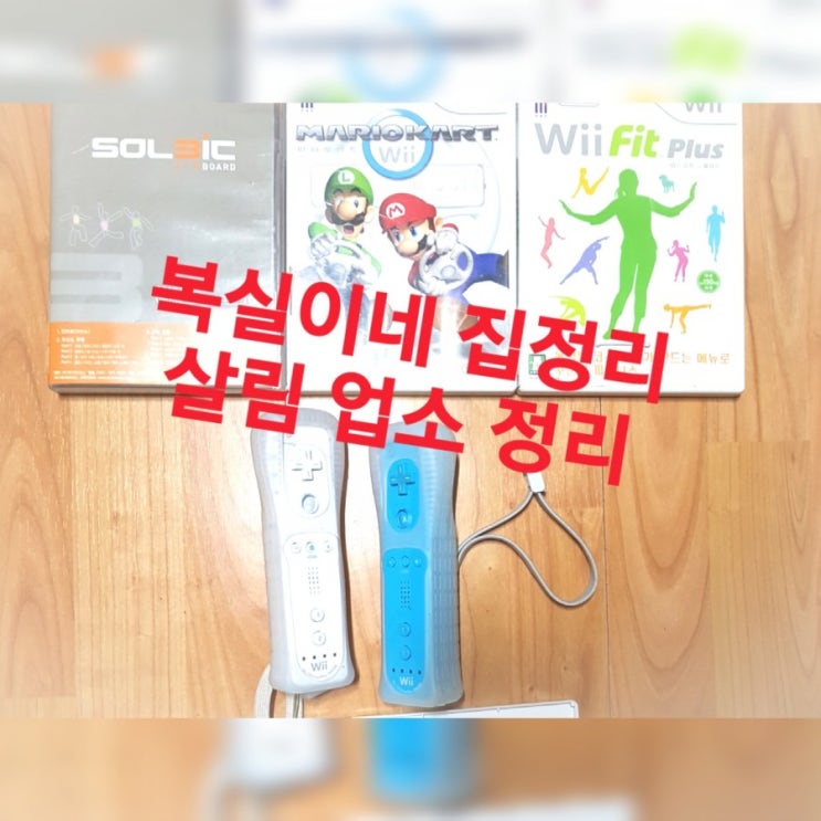  구미폐가전 구미폐가구 구미집정리 구미폐기물 구미살림정리 구미촌집정리 구미폐가정리 왜관폐가구 왜관폐가전 처리는 복실이네 입니다 청소 잘해요
