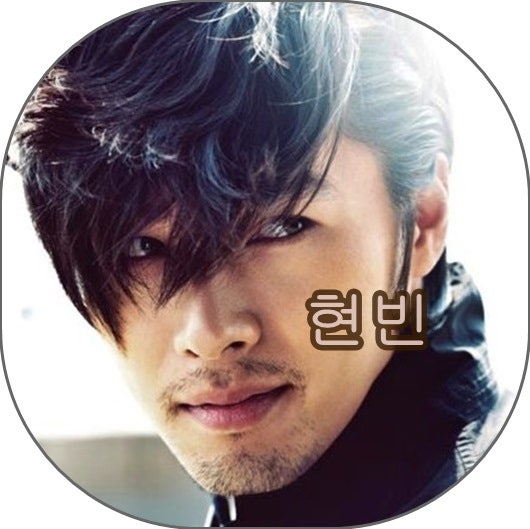 현빈 나이, 키, 집안, 형, 여자친구 손예진, 과거사진, 졸업사진 등