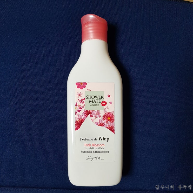 [매일매일 버리기]D+372_바디워시 통