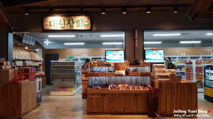  (충북/군위/휴게소) 삼국유사군위휴게소 in 상주영천고속도로