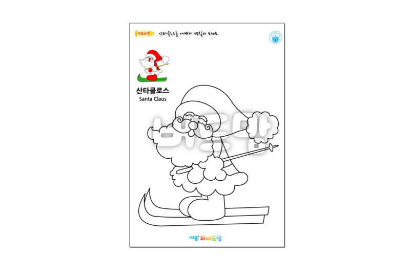산타와 함께 있는 크리스마스 색칠 공부 페이지 순록