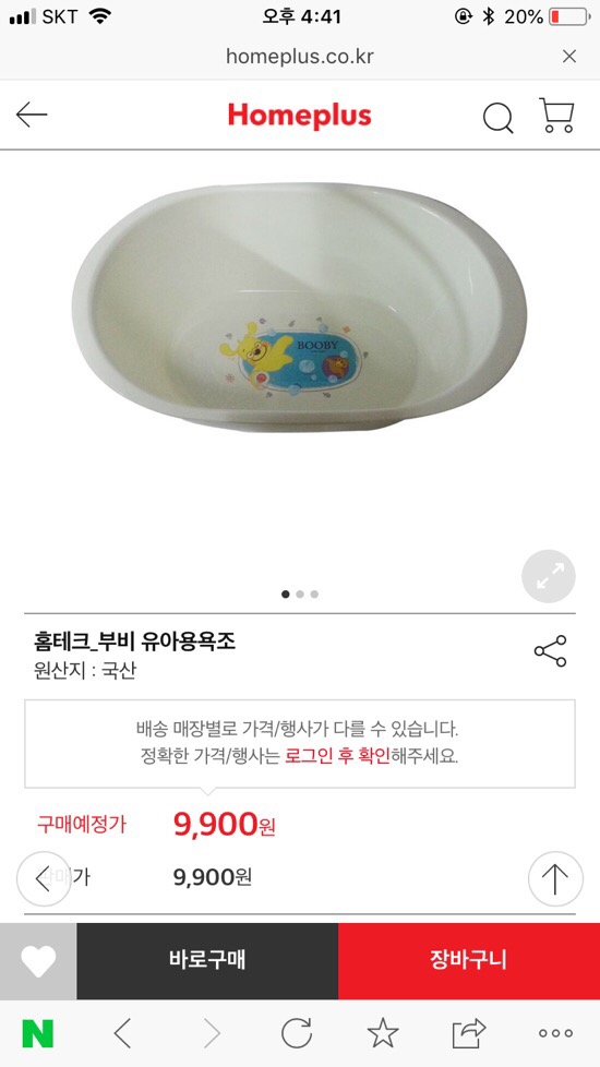 겨울 신생아케어법