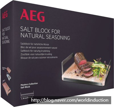  [월드 인덕션] AEG SALTBLOCK 아에게 악세서리 히말라얀 솔트 블럭