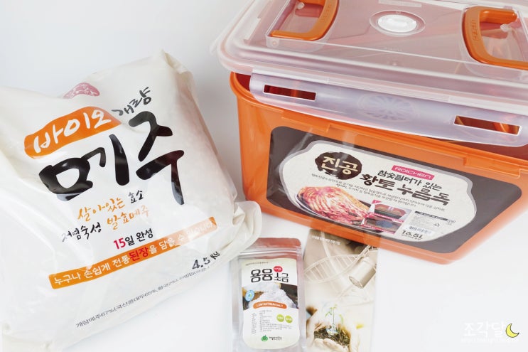  국산콩메주 개량메주로 간장만들기 / 된장만들기 한꺼번에 도전 