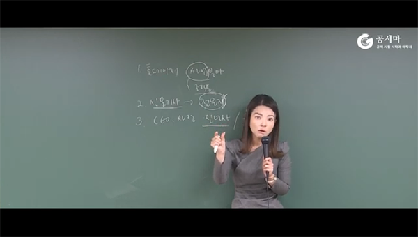  코트라 면접 강의 역량면접 영어면접 대비용