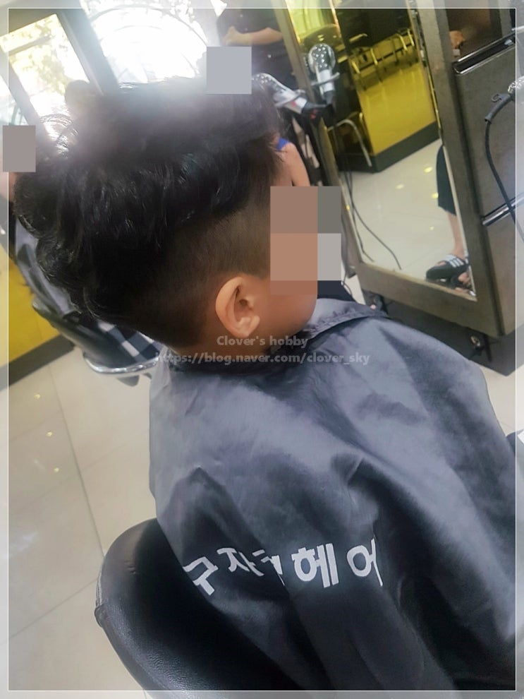  <사우동 헤어샵> 김포 미용실 구자경헤어샵에서 조카 투블럭 커트 후 퍼머하고 왔어요