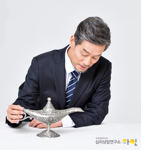  램프 증후군, 현대인들의 끝없는 불안과 걱정
