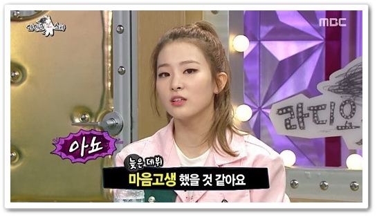 레드벨벳 슬기 키 본명 알아봅니다.