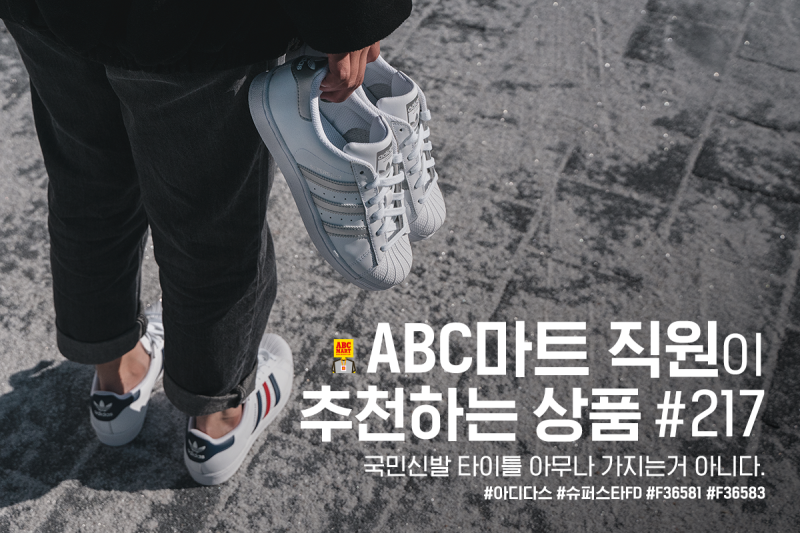Adidas f36581 on sale
