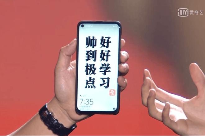 하웨이 노바4 ( Huawei Nova 4 ) 펀치 홀 디스플레이 공개 하웨이 노바4 ( Huawei Nova 4 ) 펀치 홀 디스플레이 공개