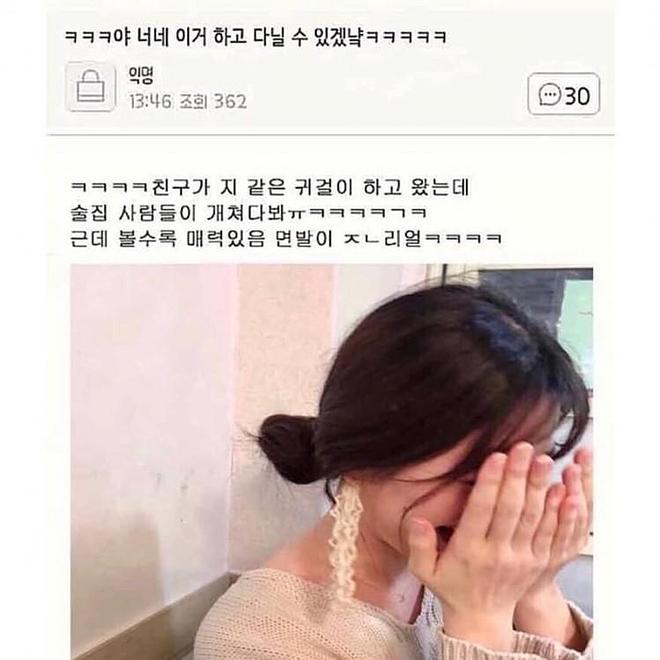 귀에서 면 나오는 ㅊㅈ 귀에서 면 나오는 ㅊㅈ