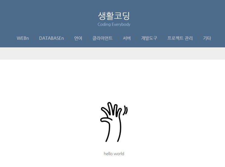  문과생 직장인의 코딩 수업-1