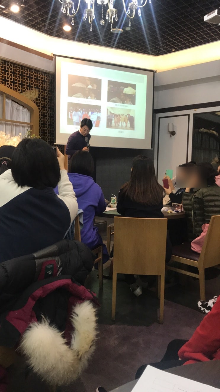 배시시 산모교실 : 재테크강의,방문 산후조리(2018-11-28)