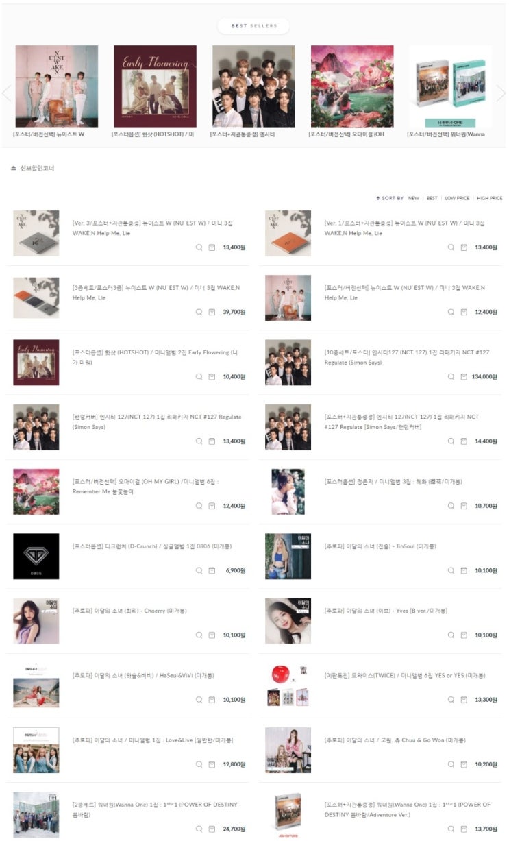  [주로파] 11월 30일자 아이돌신보 NCT127, 뉴이스트w, 핫샷, 워너원, 비투비, 트와이스, 아이즈원, 엑소, 제이비제이95, 프로미스나인, 디크런치, 스누퍼, 골든차일드, 김동한, 스트레이키즈, 몬스타엑스 등...