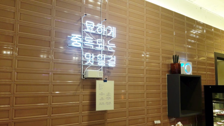  순천 카페 중앙동 씨지브이근처  봉봉